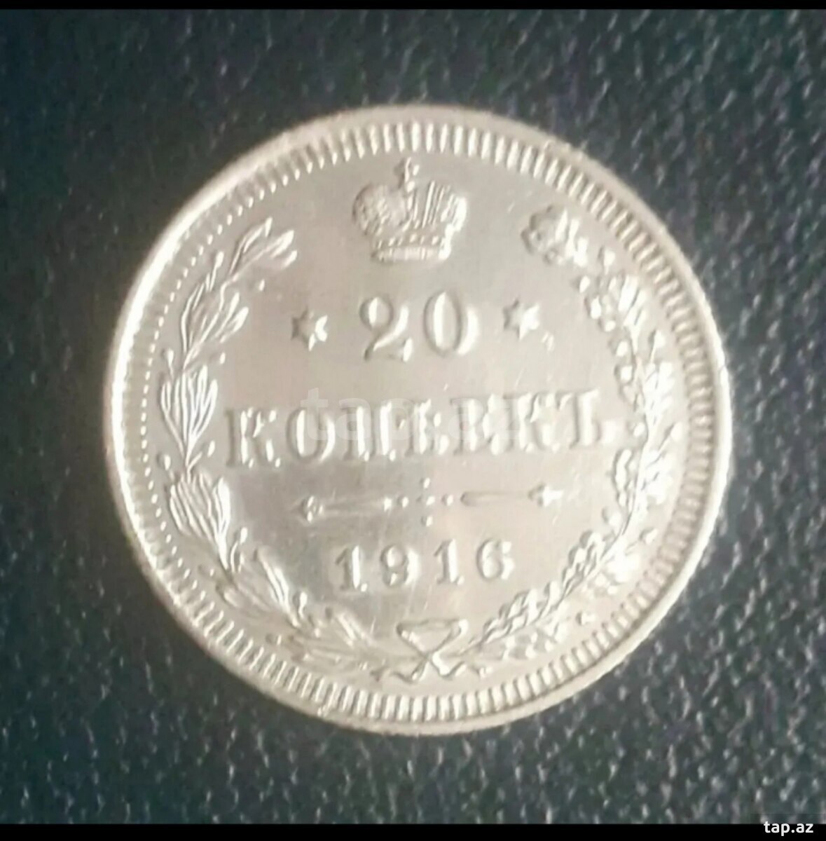 Qəpik (4)