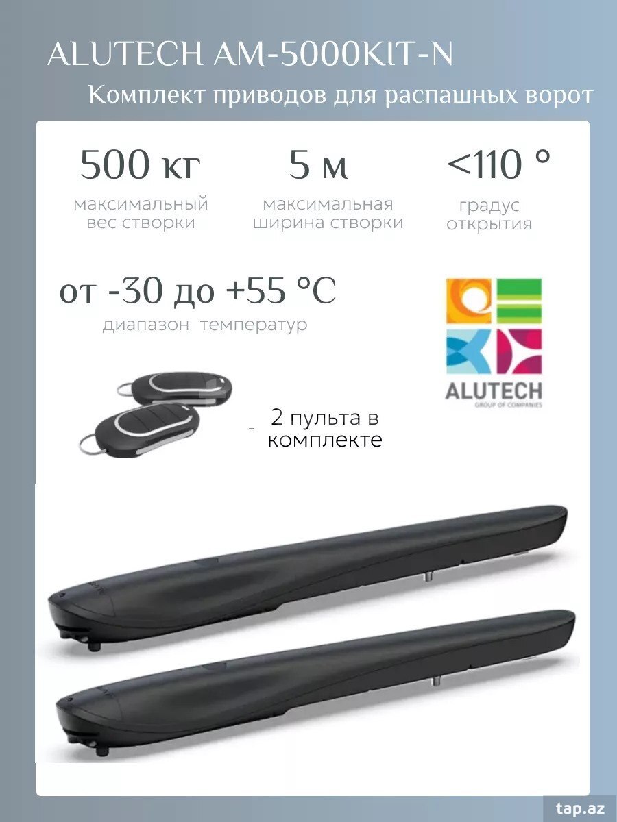 Alulech swing 5000 pro darvaza qolları (6)