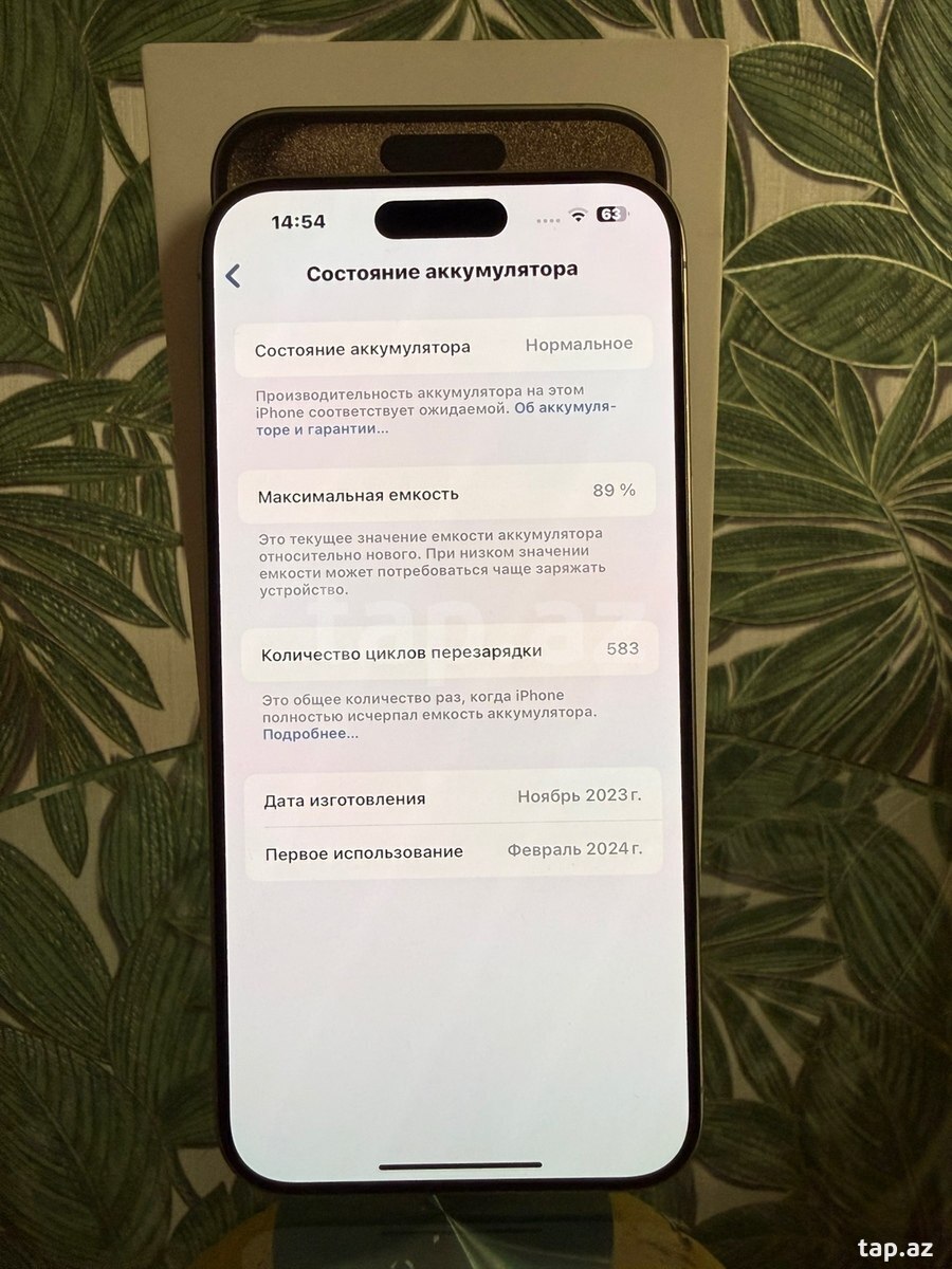 Apple iPhone 15 Pro Max Natural Titanium 256GB/8GB (2)