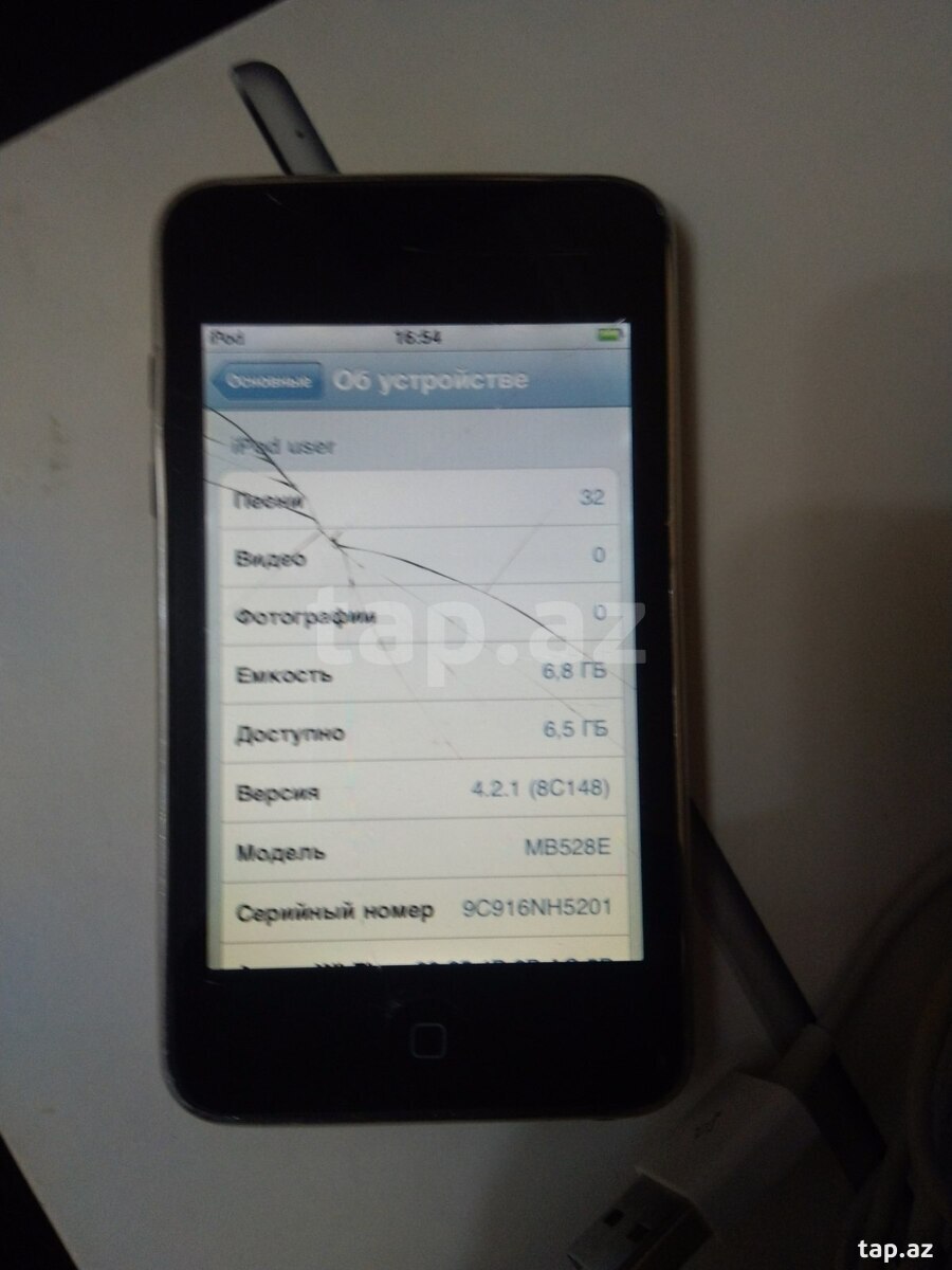 iPod touch (5)