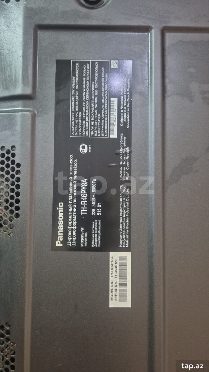 Televizor Panasonic  (6)