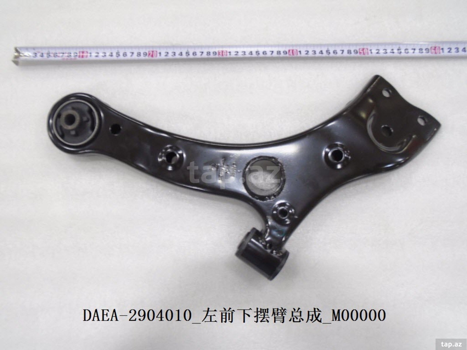 BYD Seal 05 aşağı sükan qolu