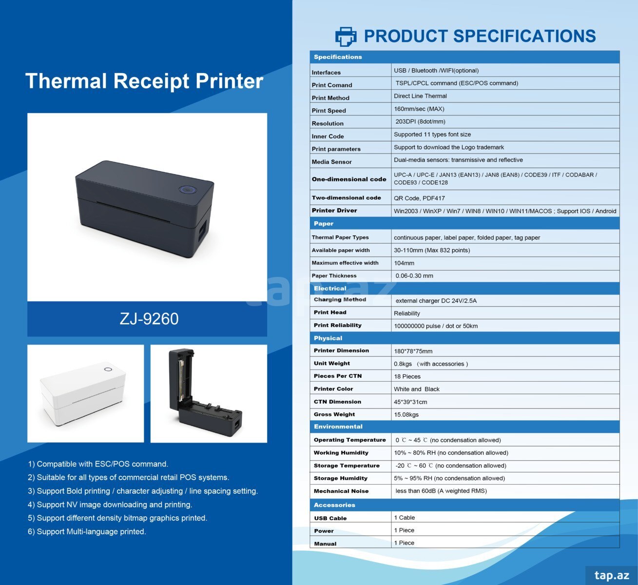 ZJ-9260 termal barkod və birmarket etiketi printeri (2)