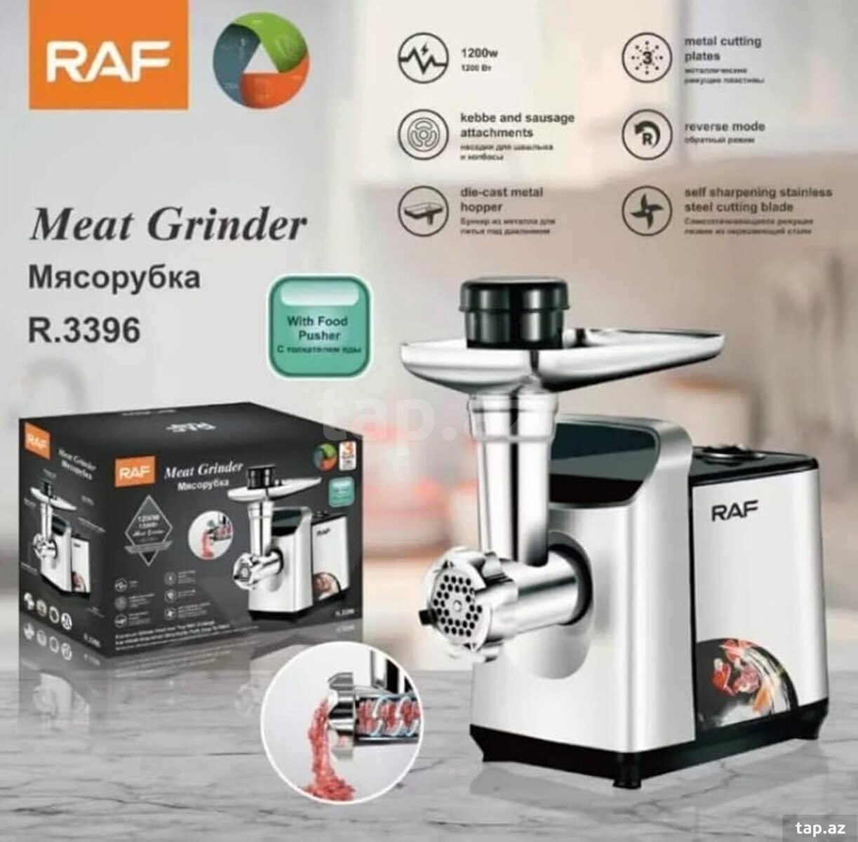 Ətçəkən  "Raf 1200W" (2)