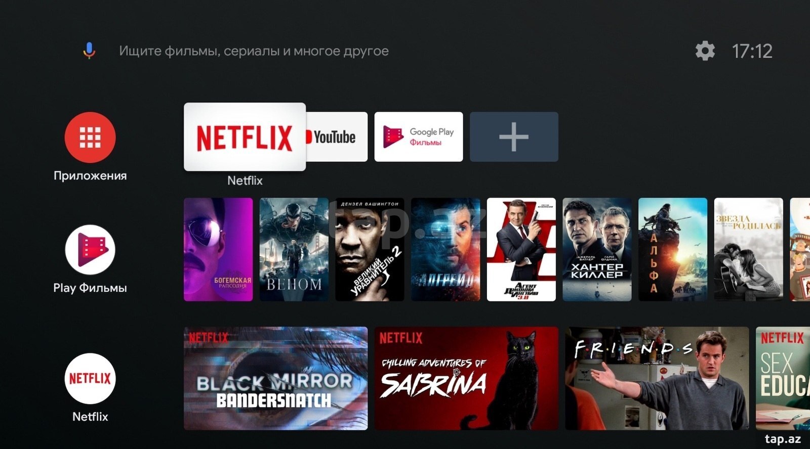 TV Stick "TiVo Stream 4K" (4)