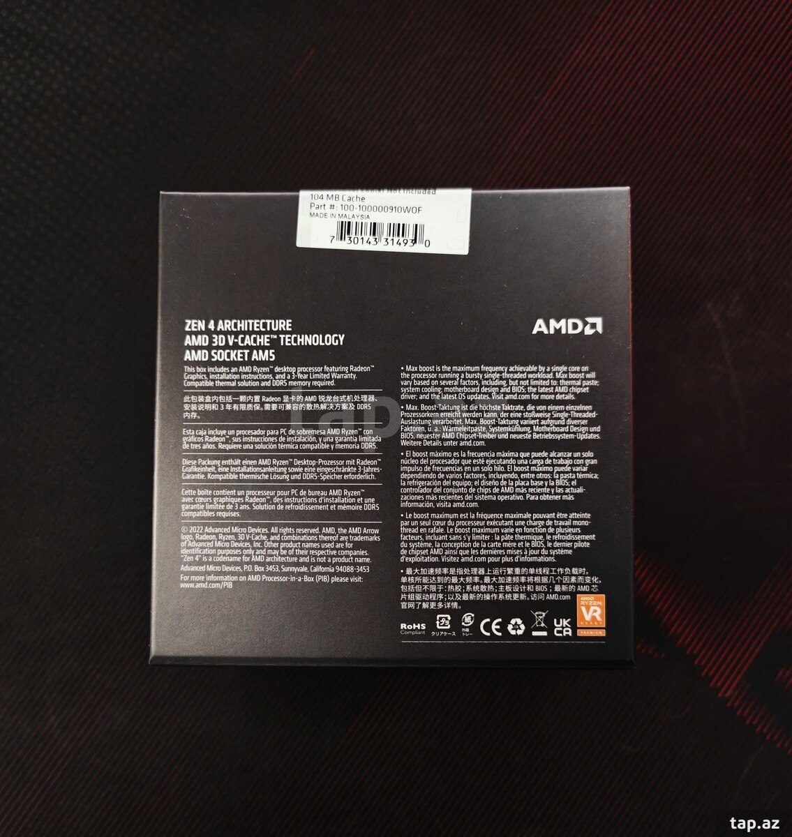 AMD Ryzen™ 7 7800X3D (BOX) (3)