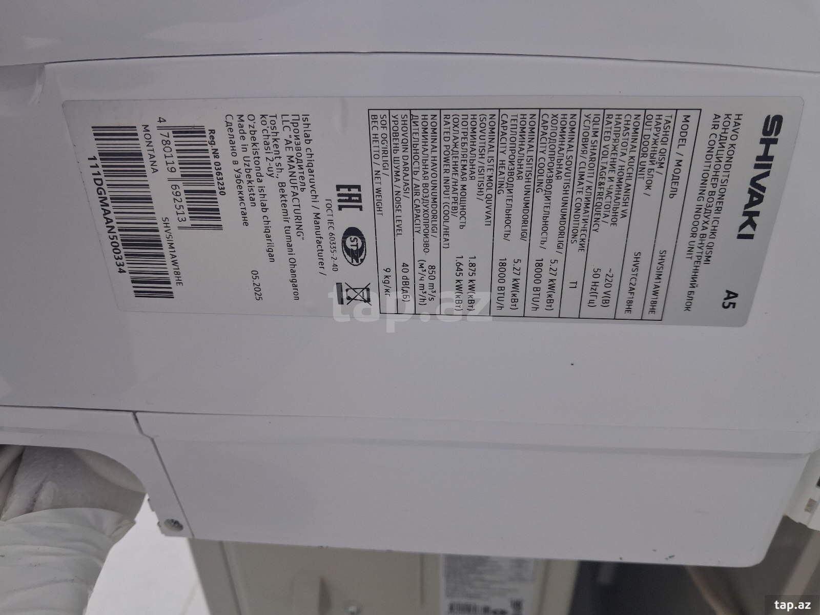 Kondisioner Shivaki 70 kv (5)