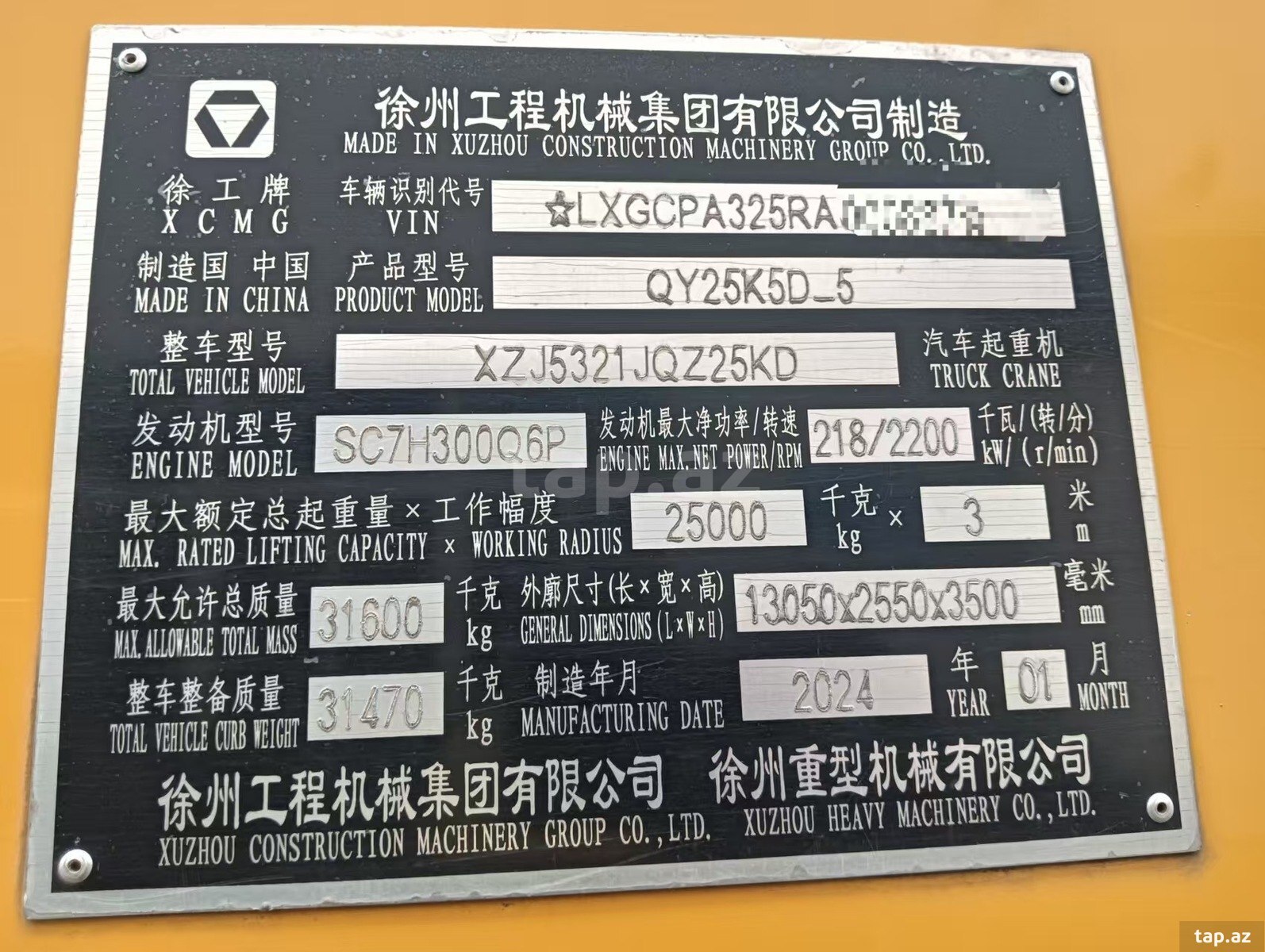 XCMG QY25K5D_5, 2024 il (10)
