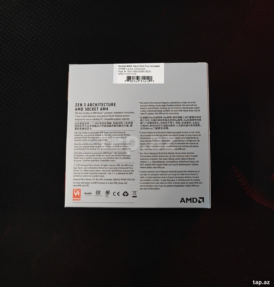 CPU AMD Ryzen™ 5 5500 (BOX) (2)