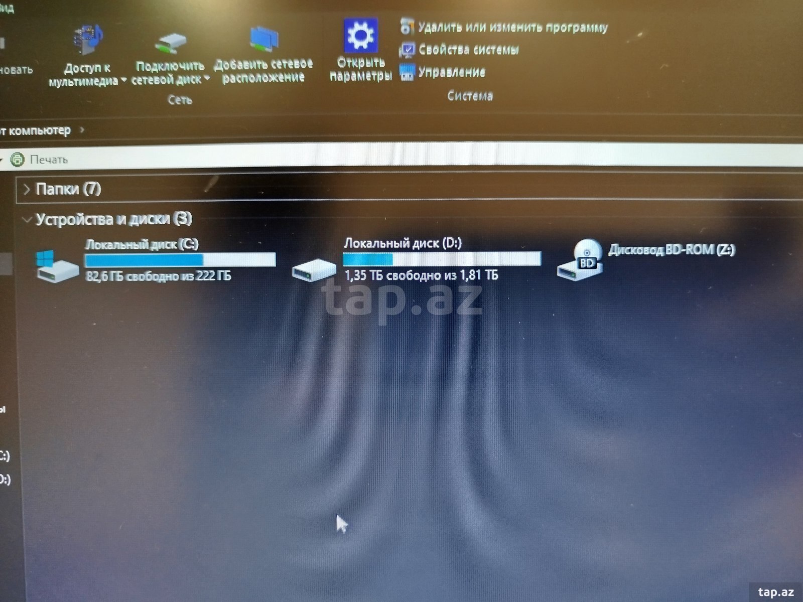 Noutbuk Asus Rog (2)