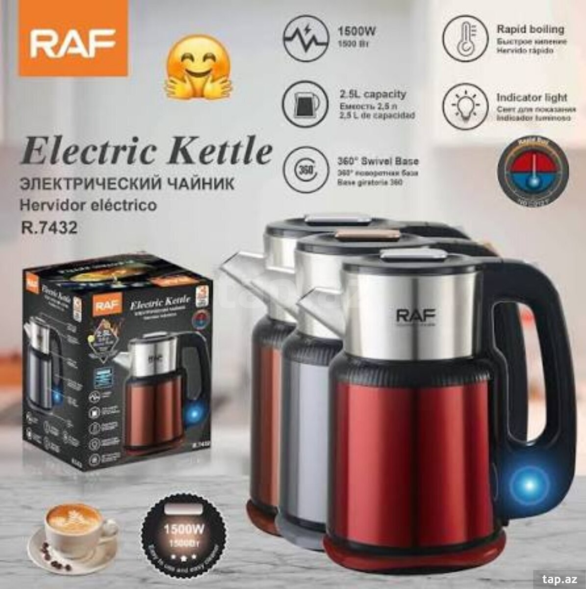 Elektrik şüşə çaydan "Raf"