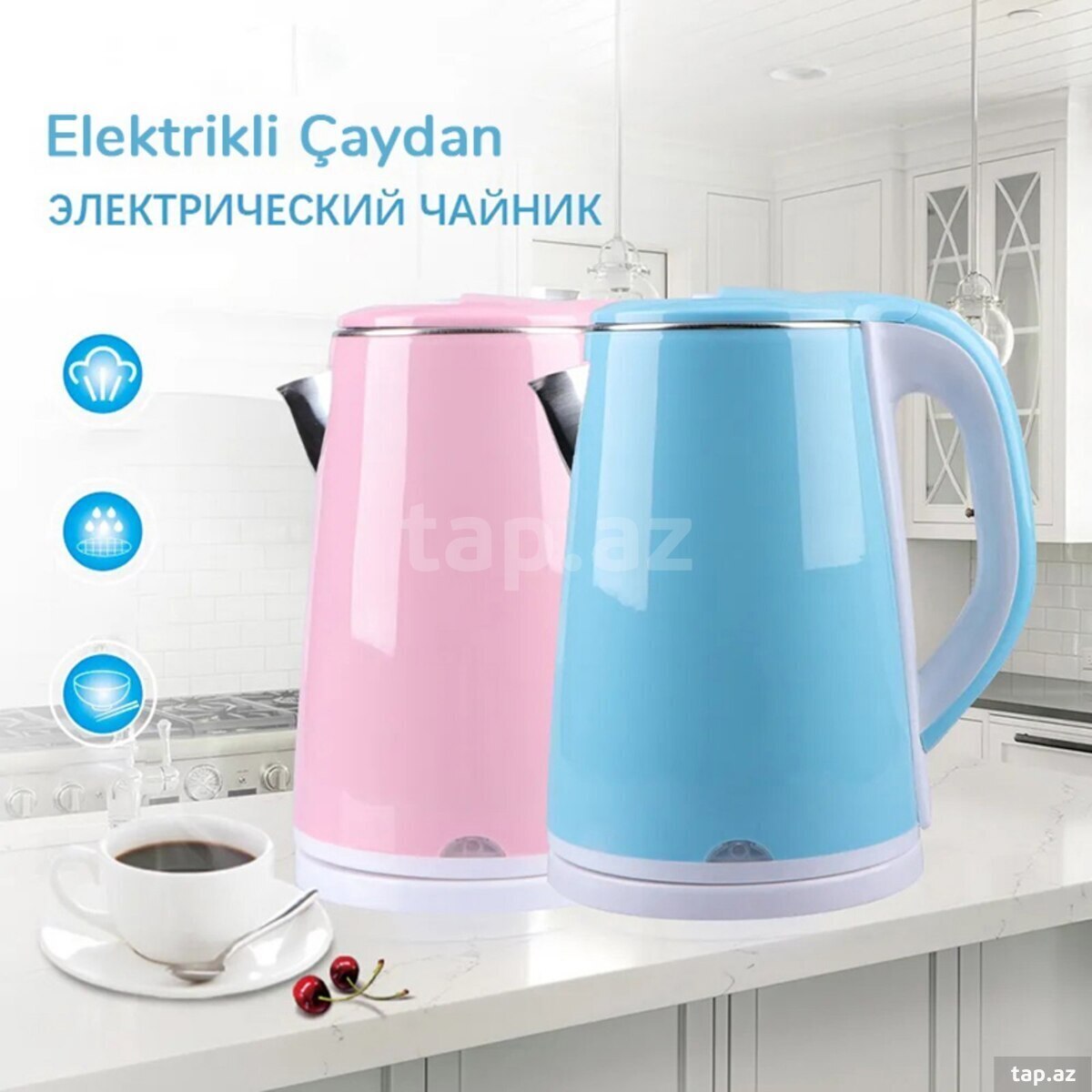 Elektrik çaydan  "Raf " (2)