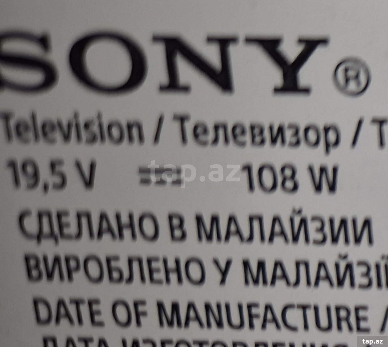 Televizor Sony 43 (9)