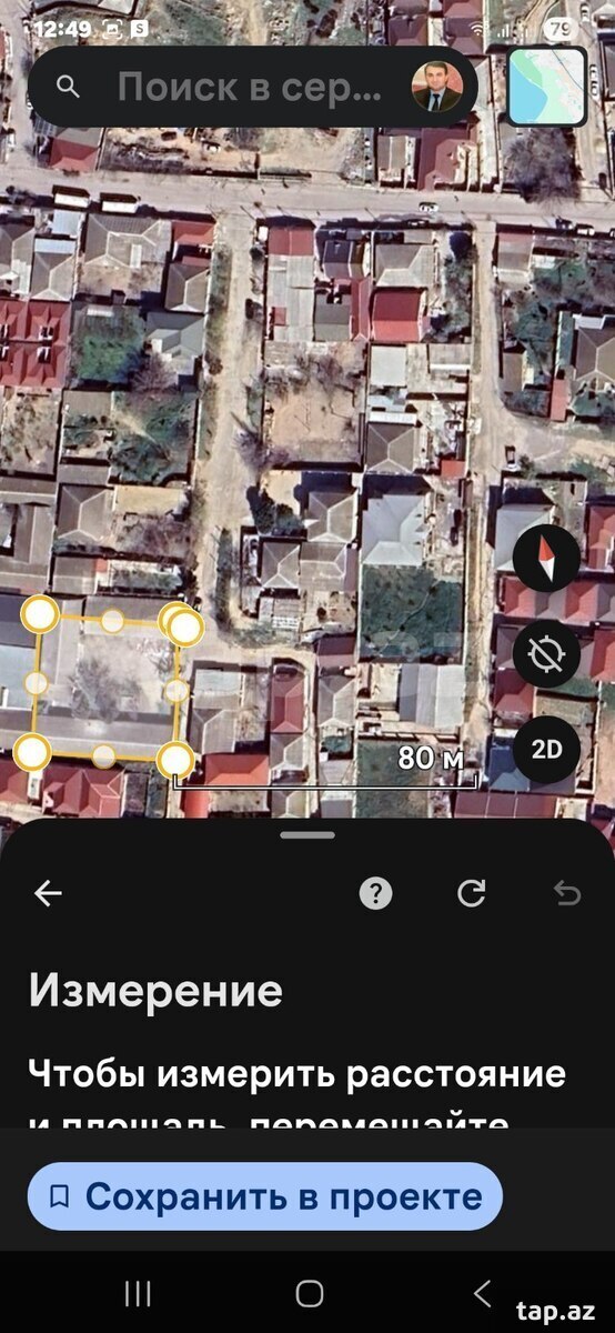 Obyekt satılır, Bakı