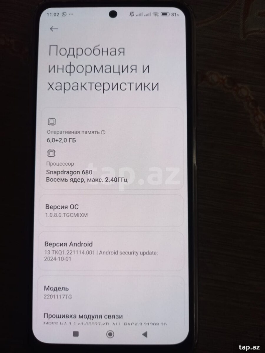 Xiaomi Redmi Note 11 Pearl White 128GB/8GB (3)