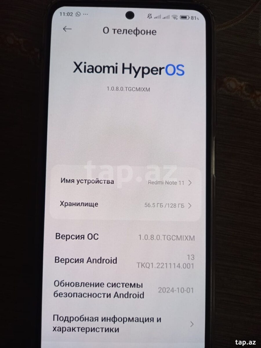 Xiaomi Redmi Note 11 Pearl White 128GB/8GB (2)