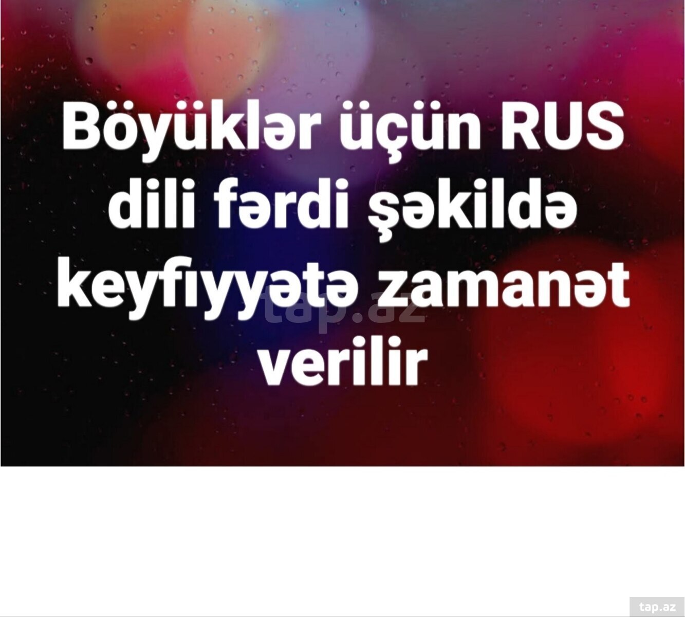 Rus dili dərsləri