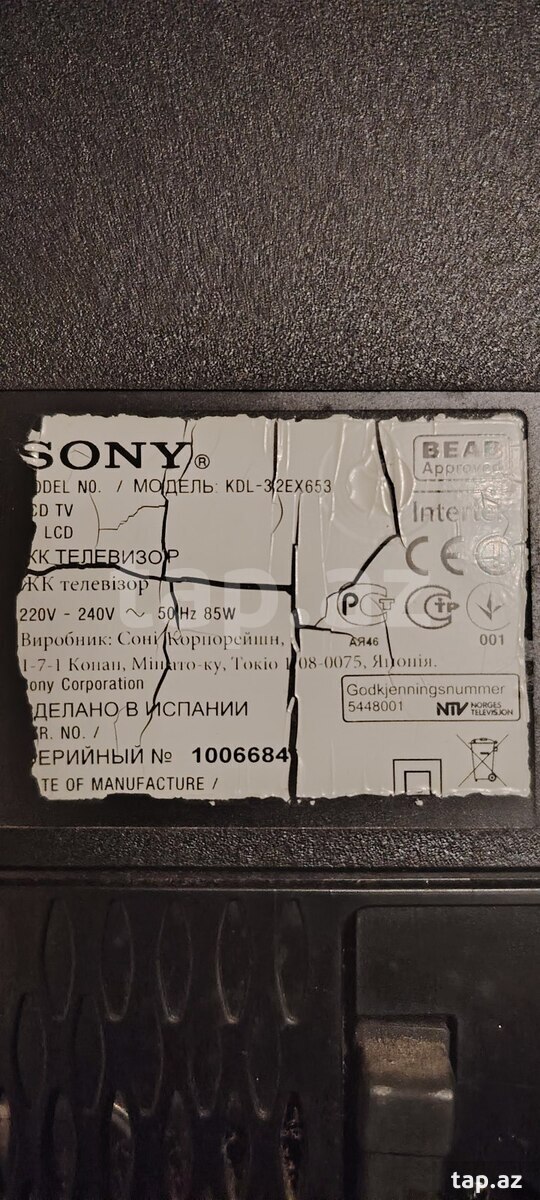 Televizor Sony  (6)