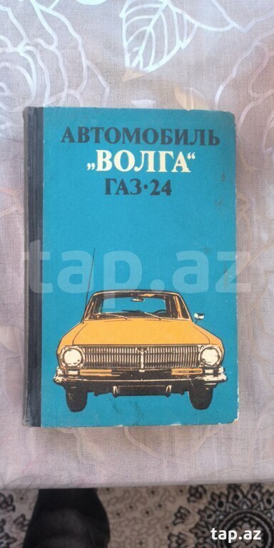 "GAZ 24 və Jiquli" kitabı