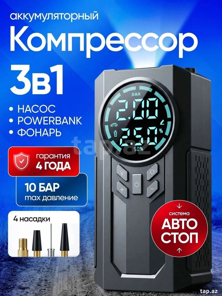 Avtomobil kompressoru (13)