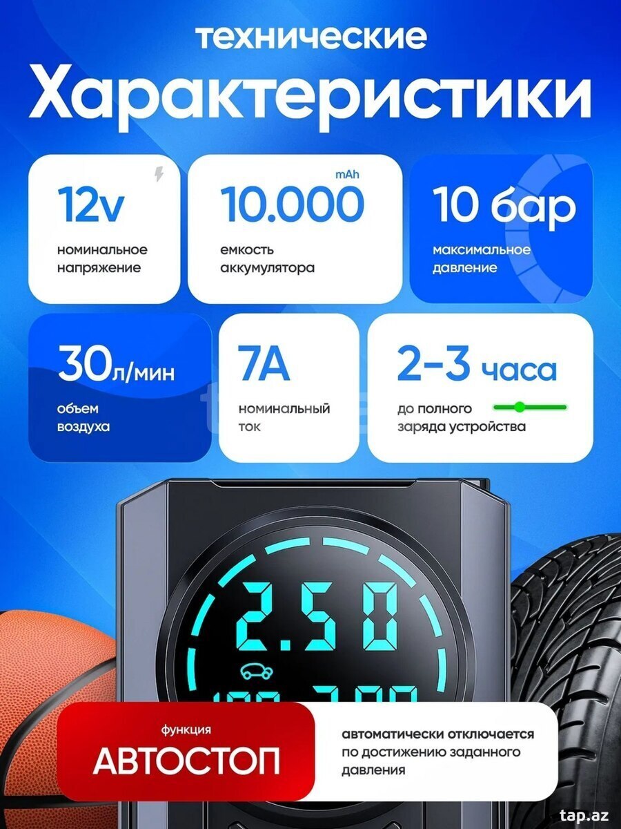 Avtomobil kompressoru (17)