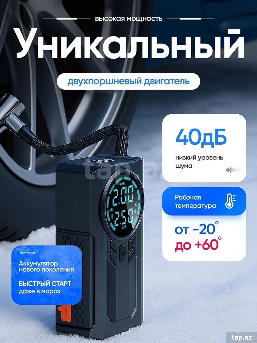Avtomobil kompressoru (20)