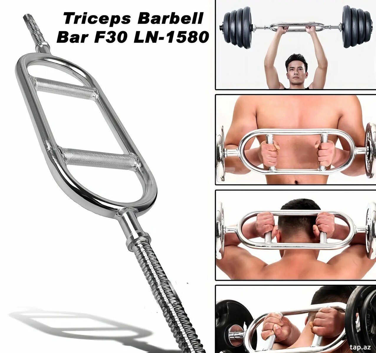 Triceps barbell Bar F30