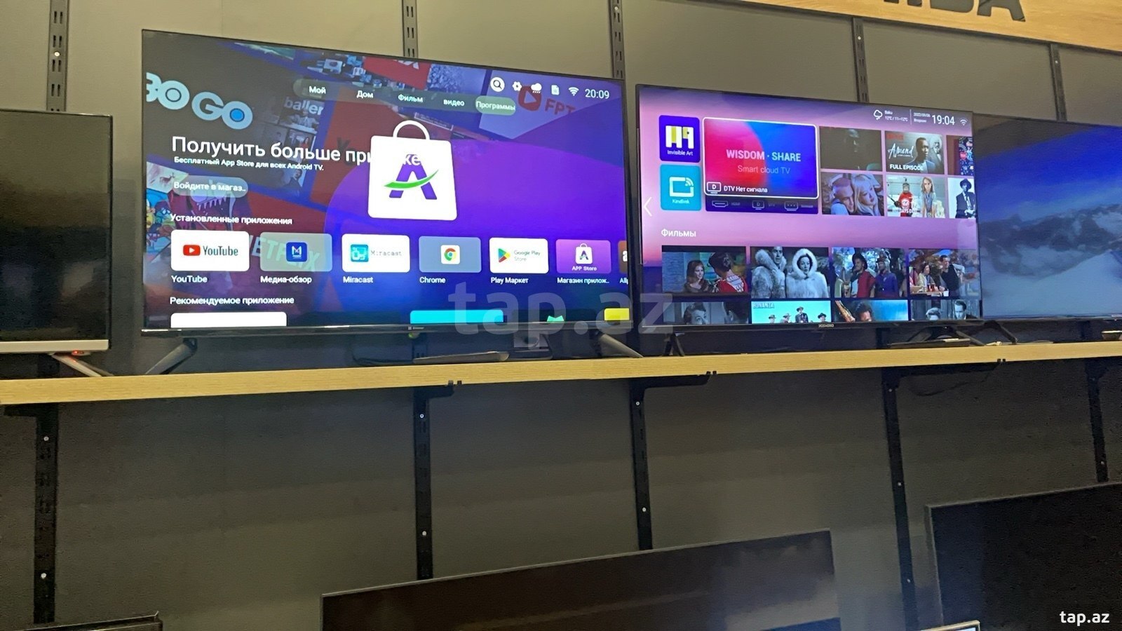 Televizor 109ekran Full HD