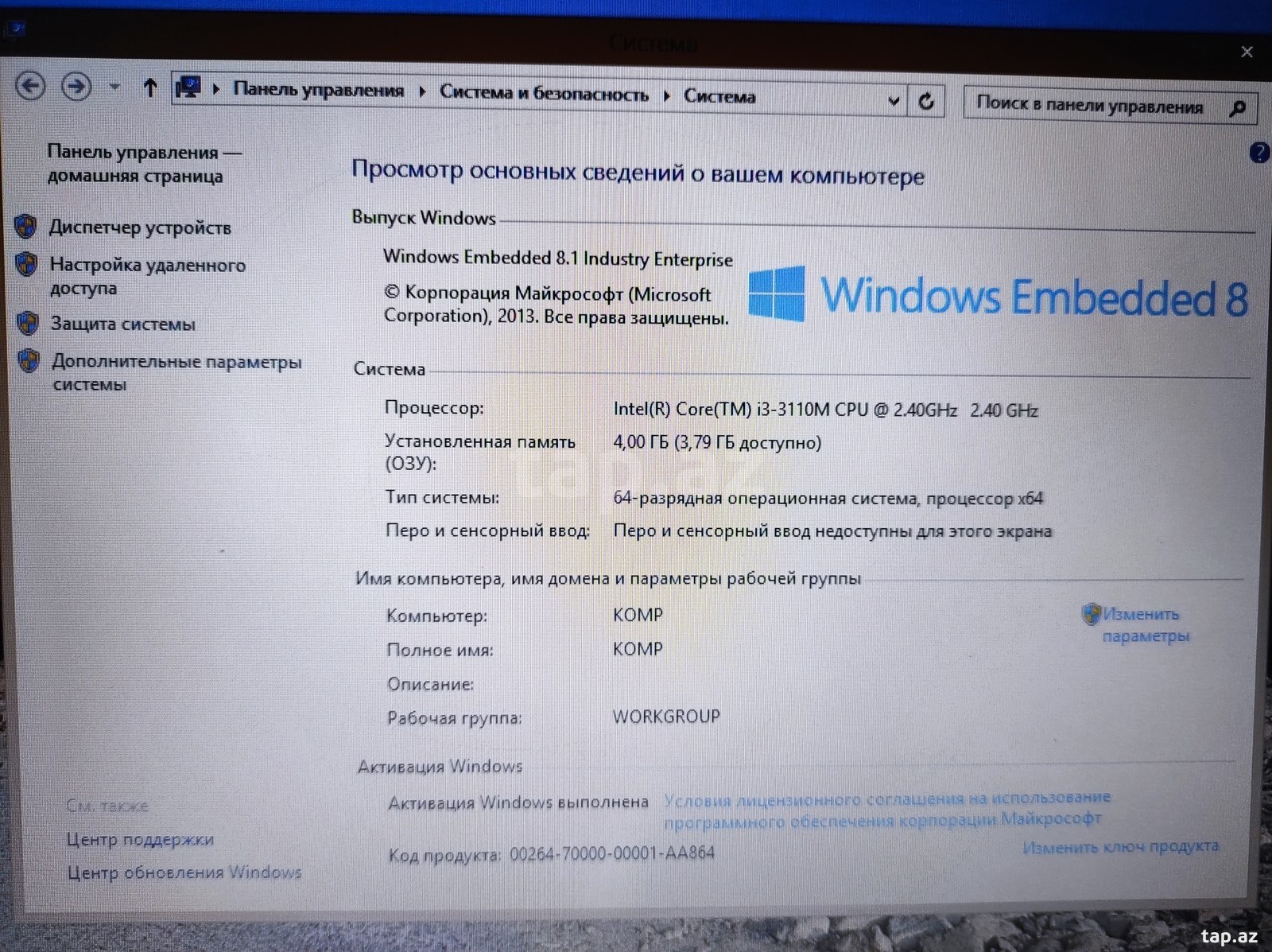 Noutbuk Samsung  (3)