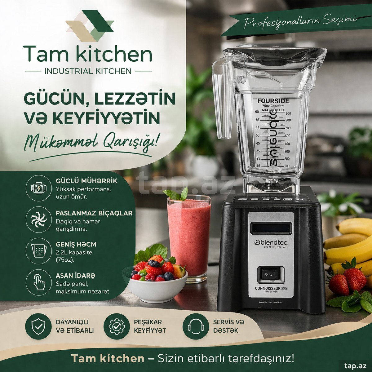 Blender "Blendtec Connoisseur 825!"