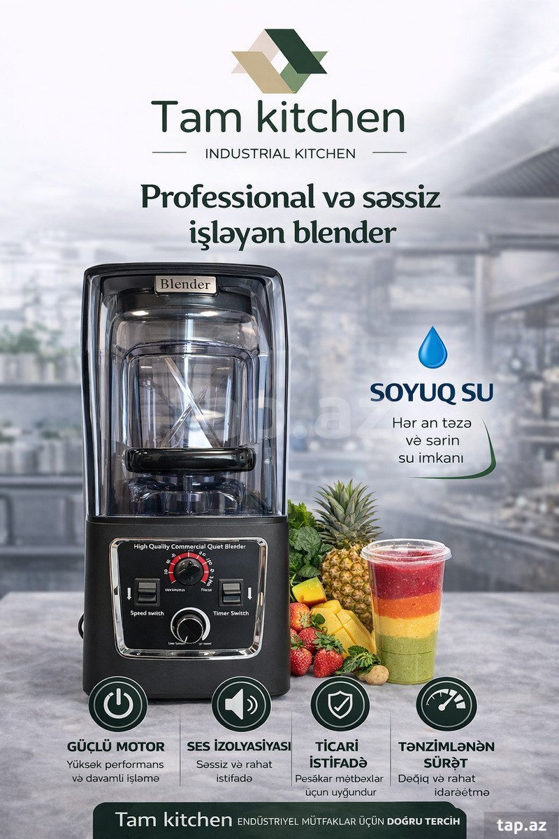 Blender