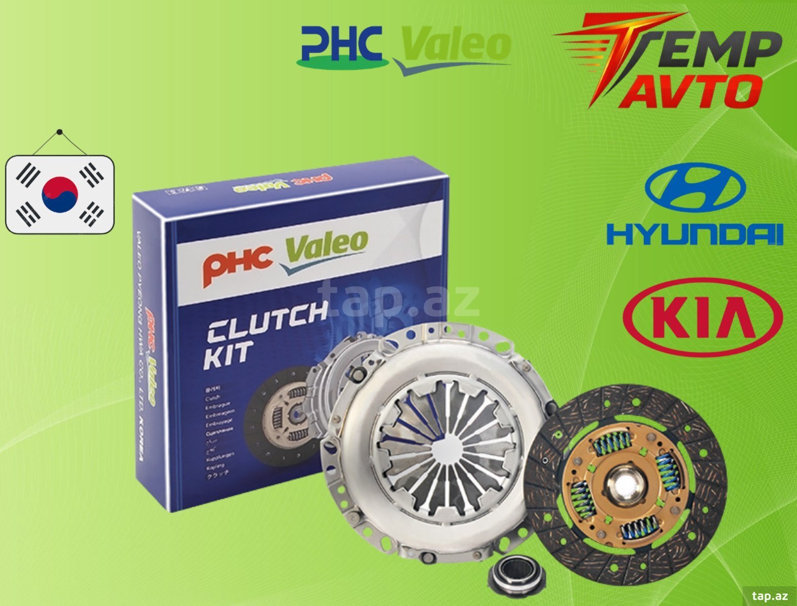 Hyundai, Kia friksional disk dəsti (Valeo)