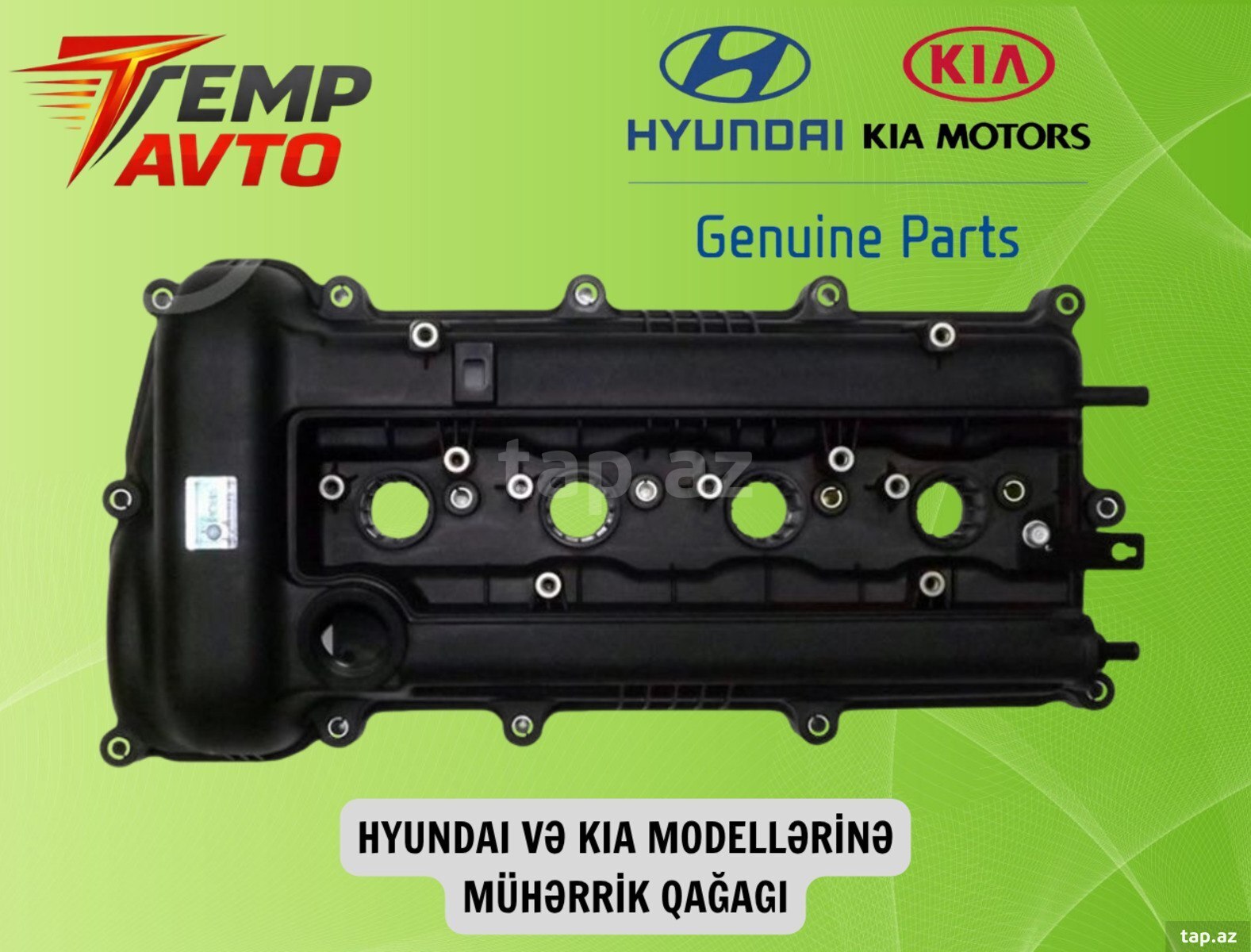 Hyundai, Kia mühərrik qapağı