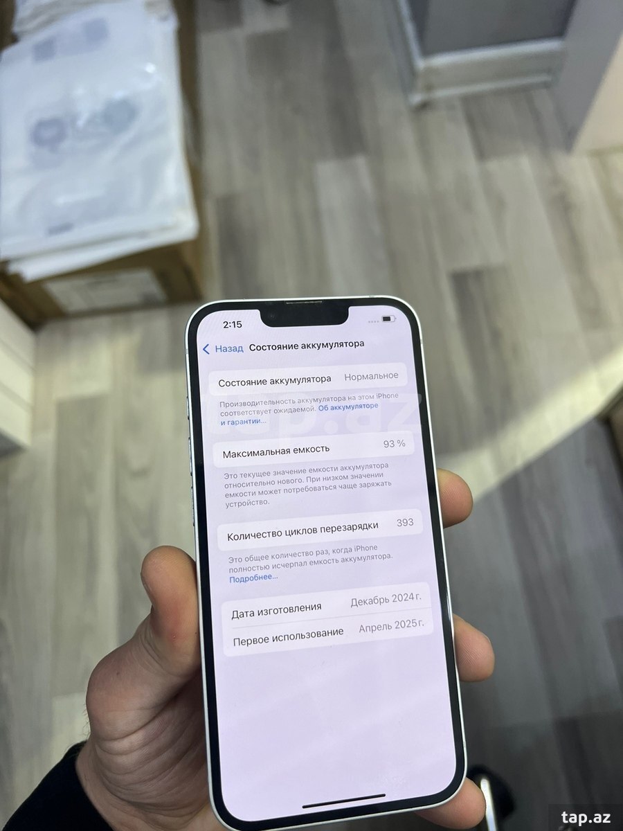 Apple iPhone 16e White 128GB/8GB (2)
