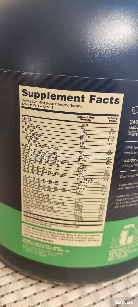 Optimum nutrition "Gainer" (2)