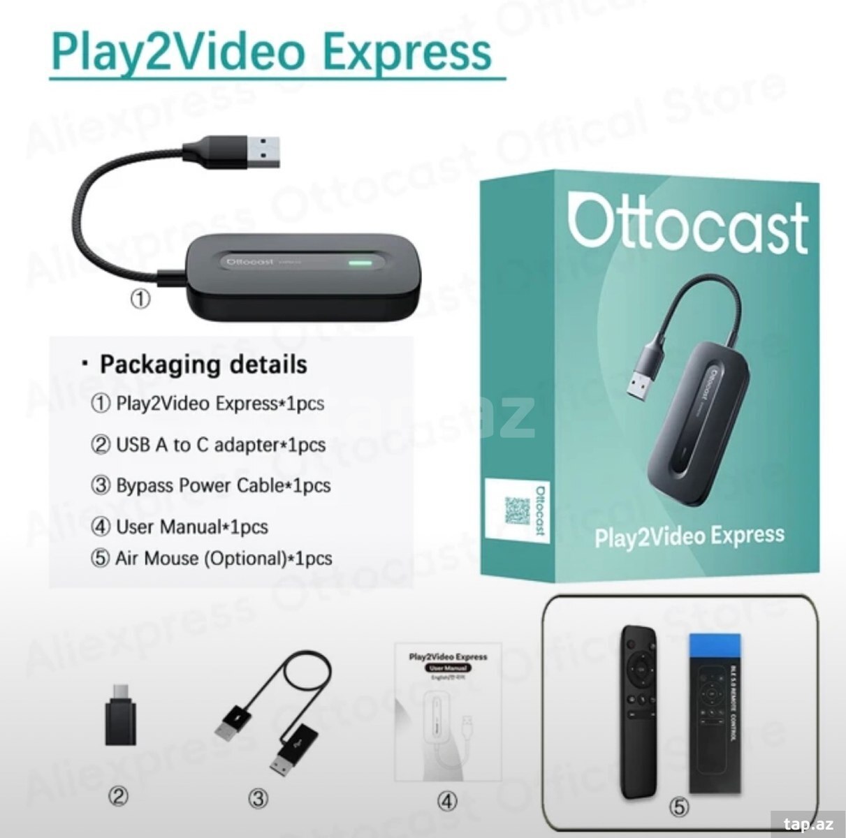 Android box