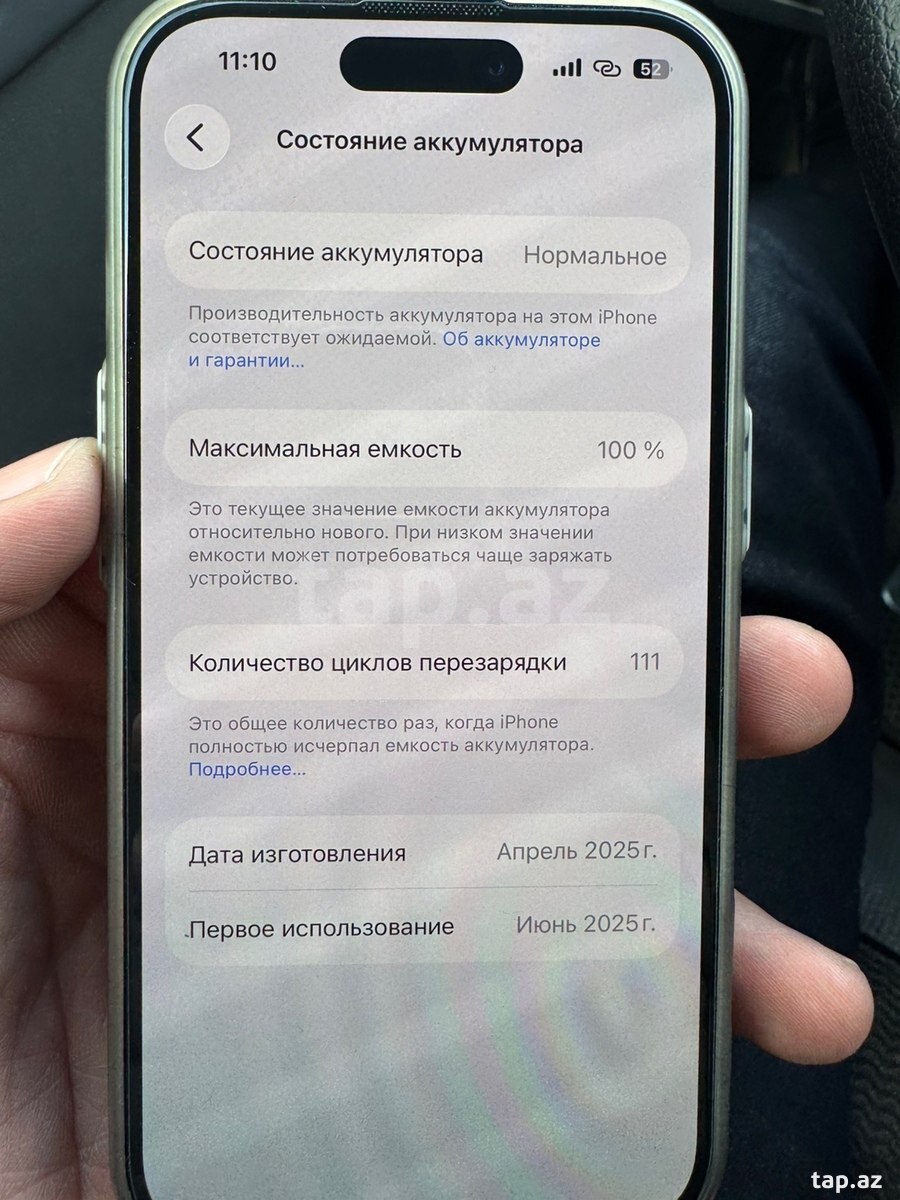 Apple iPhone 16 Black 128GB/8GB (7)