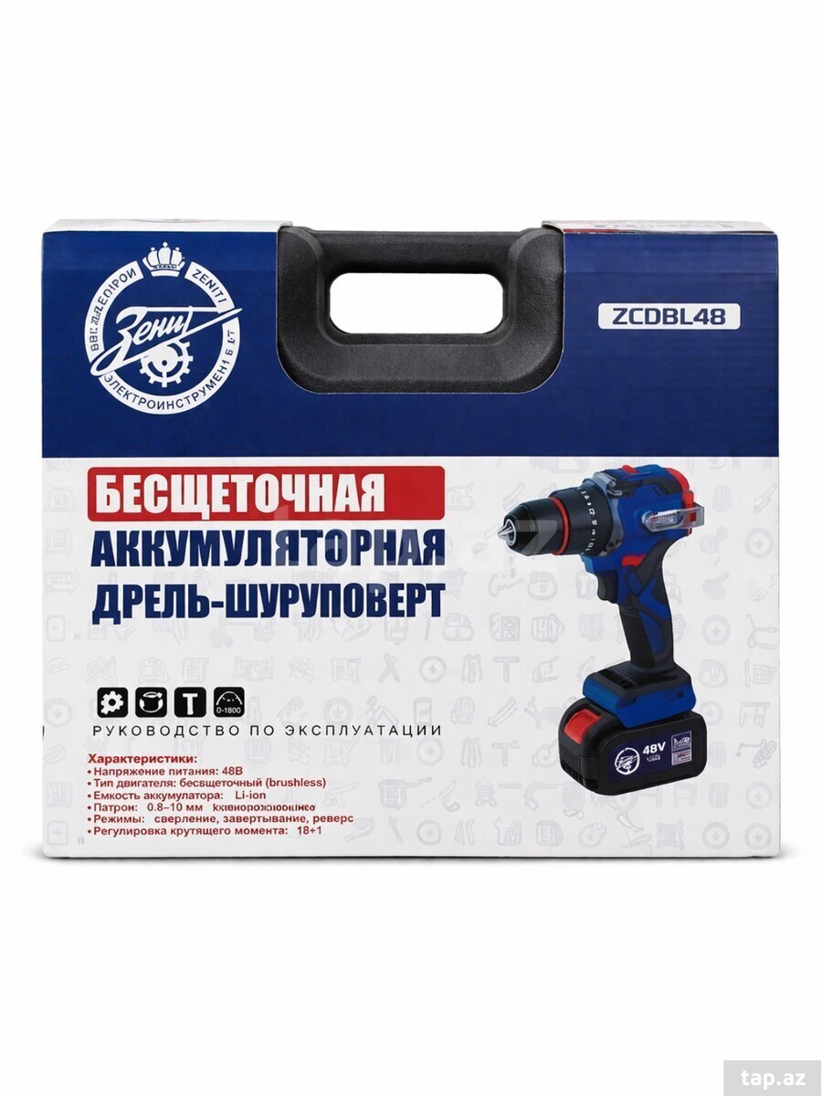 Drel vintaçan "Зенит 48В" (3)