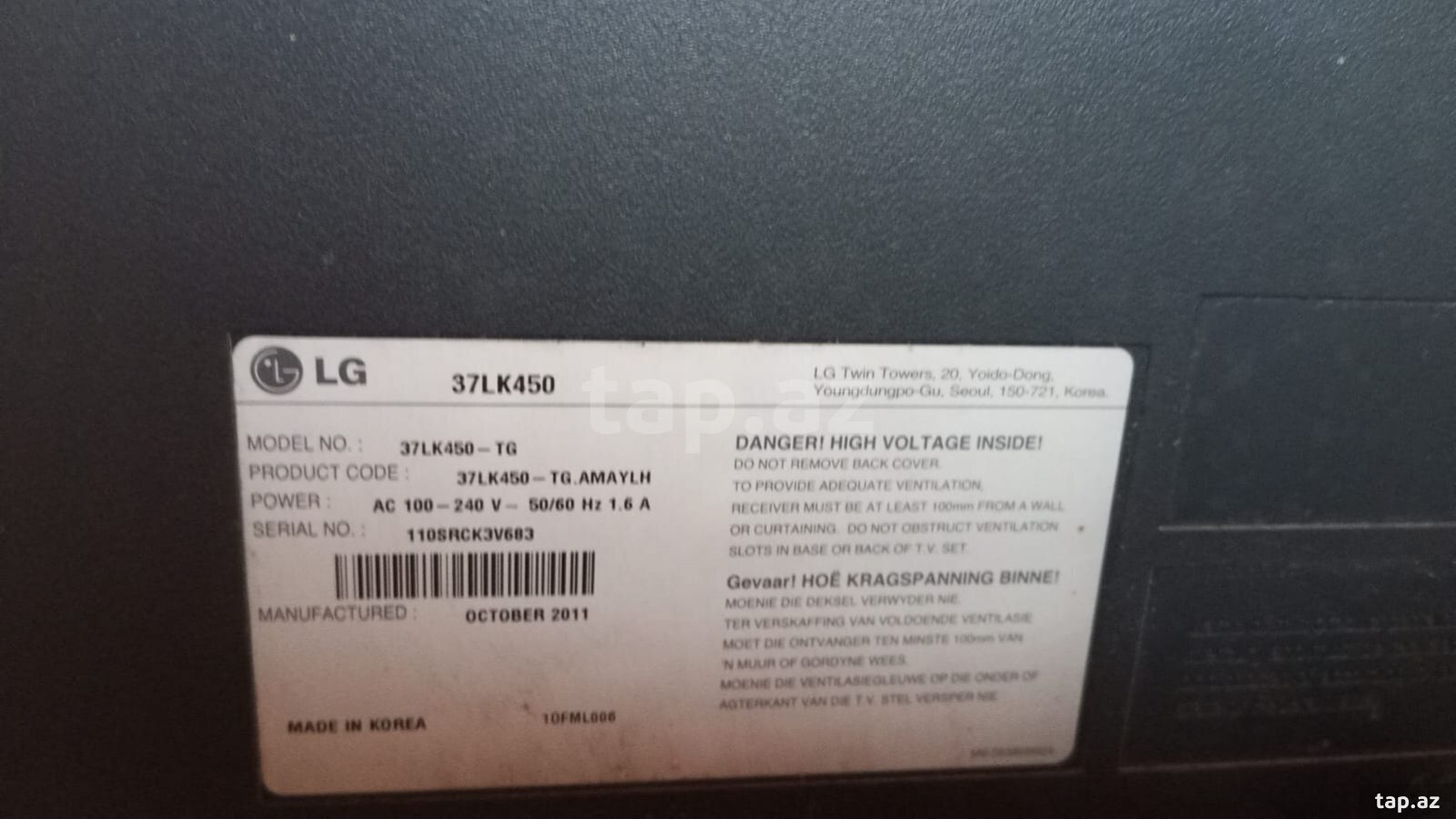 Televizor LG (2)