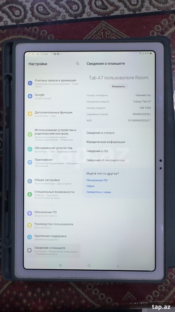 Planşet Samsung Galaxy Tab A7 10.4 (2020) (3)
