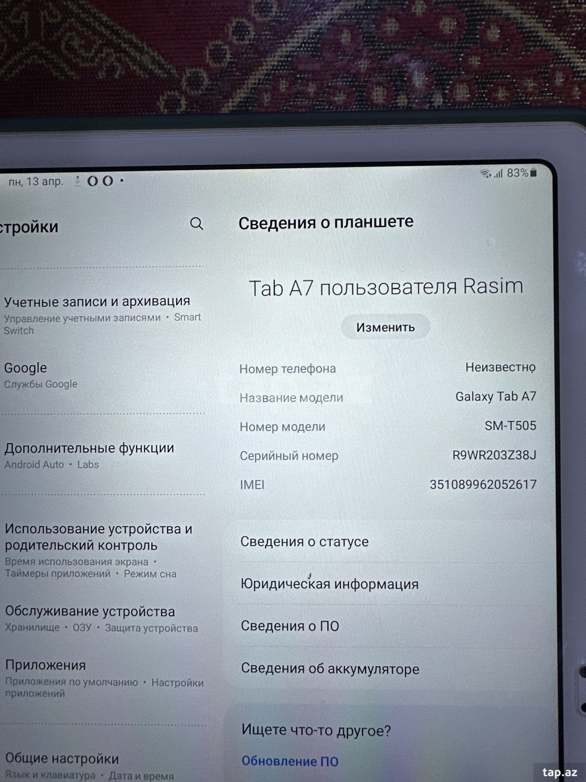 Planşet Samsung Galaxy Tab A7 10.4 (2020) (2)