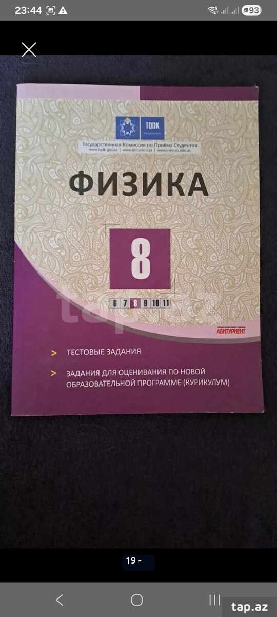 Учебники (5)