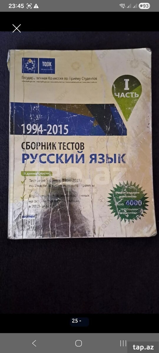 Учебники