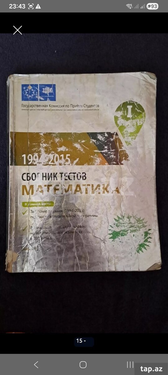 Учебники (8)