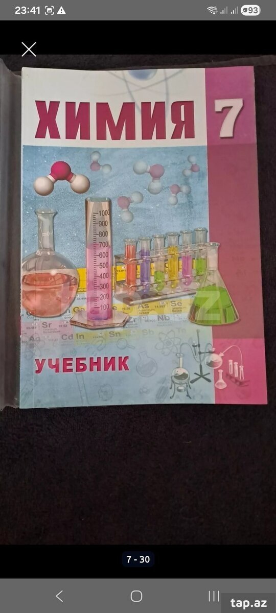 Учебники (13)