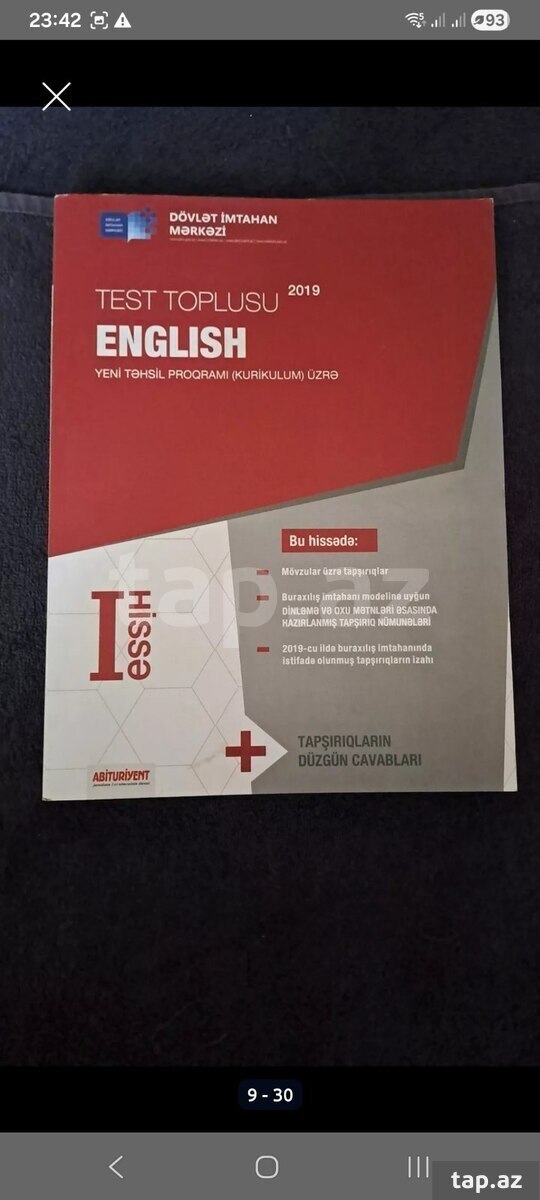 Учебники (11)