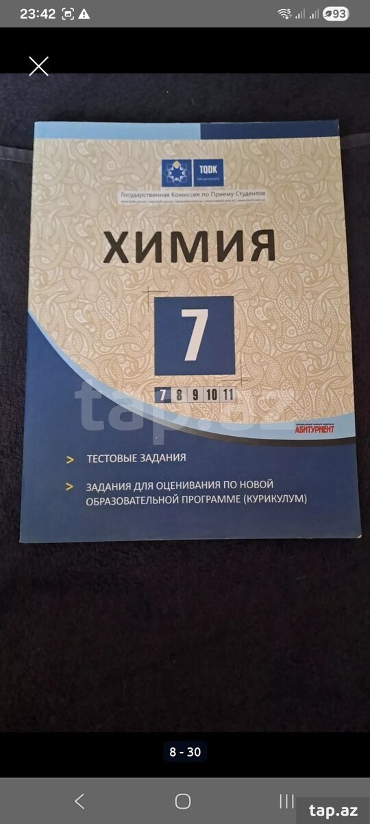 Учебники (14)