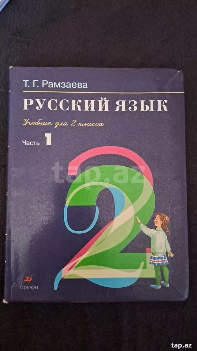 Учебники (21)