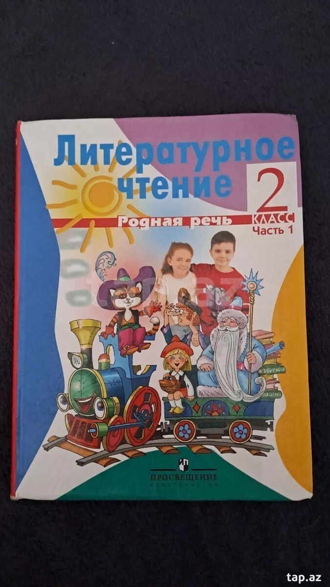 Учебники (19)