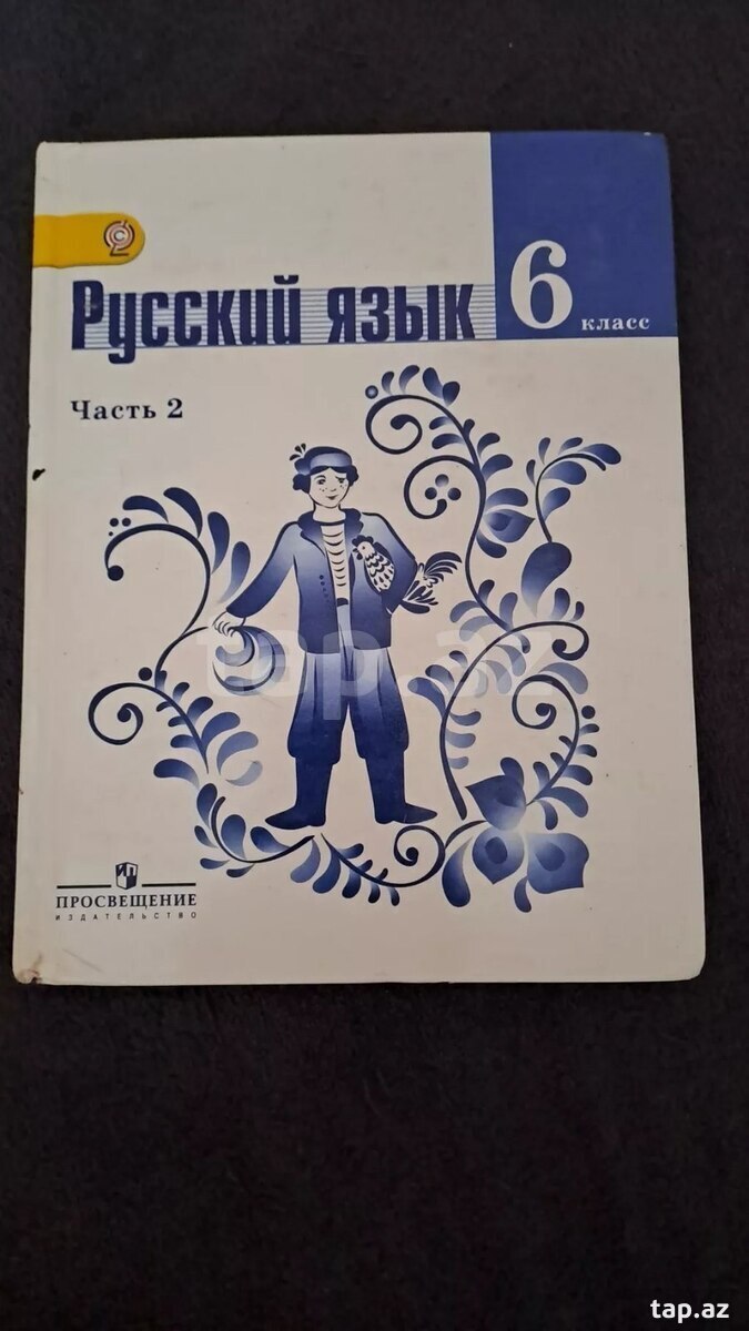 Учебники (23)